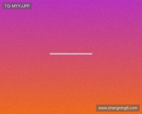 巨人之战：是童话的颠覆，还是史诗的序章？——《巨人捕手杰克》豆瓣高分解读