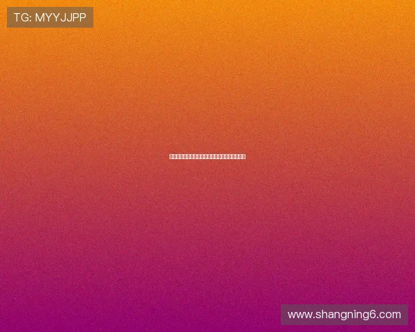 岁月留痕,风情永驻:探索波多野结衣的艺术之旅 岁月留痕,风情永驻:探索波多野结衣的艺术之旅