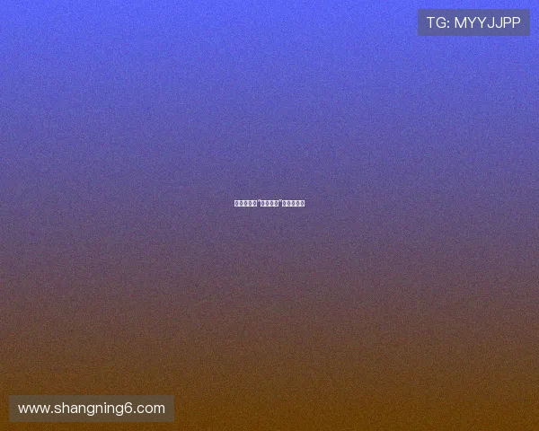 惊艳！探索“奇形怪状”的极致魅力