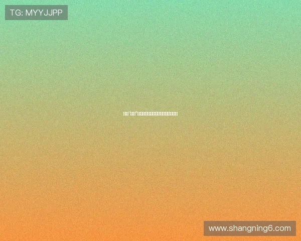 探索“潮吹”的神秘魅力：一场视觉与感官的盛宴