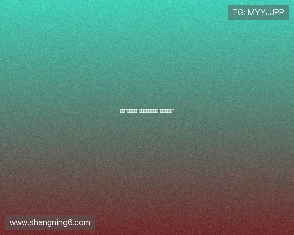 揭秘“无耻家丁”：隐藏在日常中的“生活艺术家”